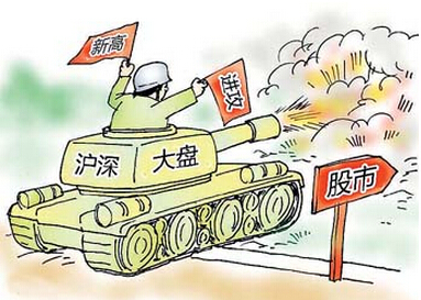 股票術(shù)語(yǔ)