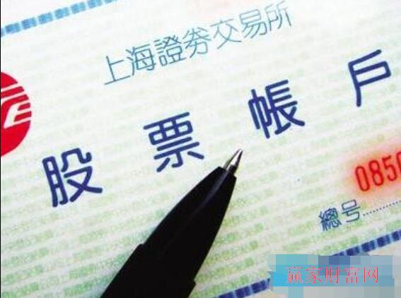 股票交易費用的組成有哪些？