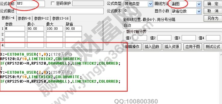 RPS指標.jpg