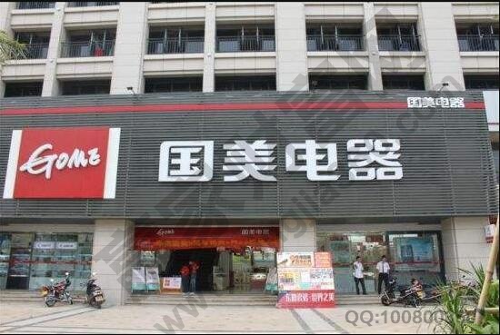 國內股票代碼